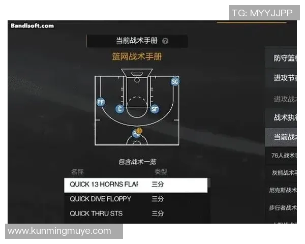 成都滑板队的防守策略与失误分析：一场滑板赛的深度剖析与反思