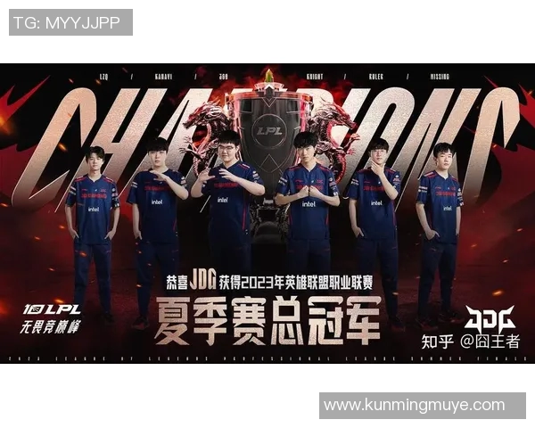 赛后复盘分析JDG与LNG实力对比及未来发展潜力探讨 赛后复盘分析JDG与LNG实力对比及未来发展潜力探讨