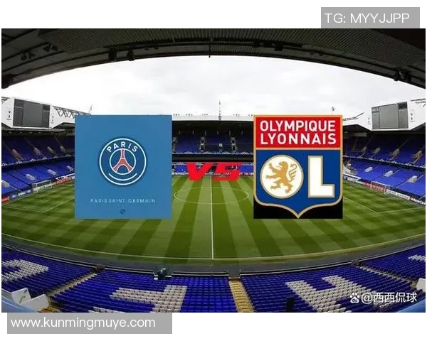 大巴黎为何在与里昂的较量中遭遇失利的深层原因分析