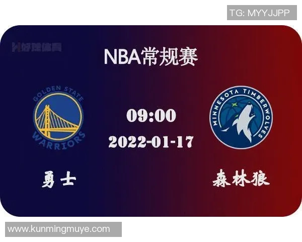 火箭队与森林狼队对决前瞻分析双方阵容及战术策略展望 火箭队与森林狼队对决前瞻分析双方阵容及战术策略展望