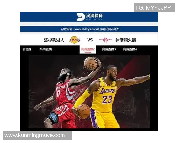 湖人对决火箭精彩回顾2023年9月11日比赛亮点与精彩瞬间分析 湖人对决火箭精彩回顾2023年9月11日比赛亮点与精彩瞬间分析