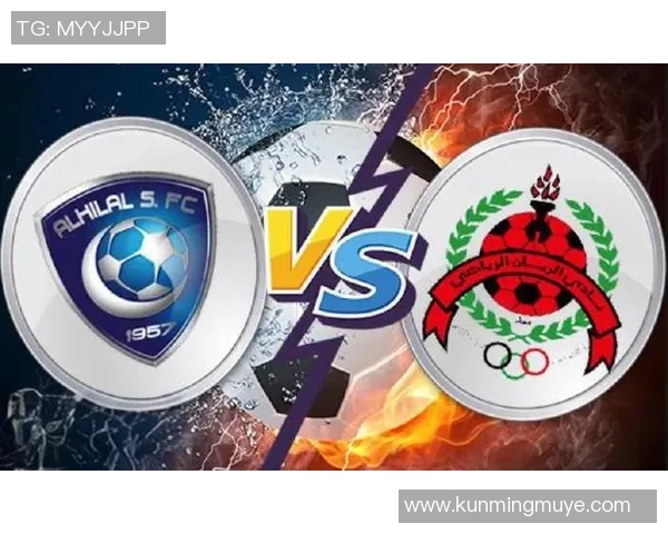 赖扬与利雅得希拉尔的巅峰对决引发全球关注与热议