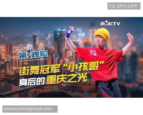 重庆街舞队在世界滑板锦标赛中的节奏表现引发热议与赞赏 重庆街舞队在世界滑板锦标赛中的节奏表现引发热议与赞赏