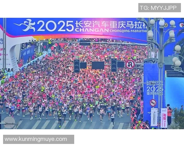 重庆飞盘队在城市马拉松中的精彩表现与状态分析
