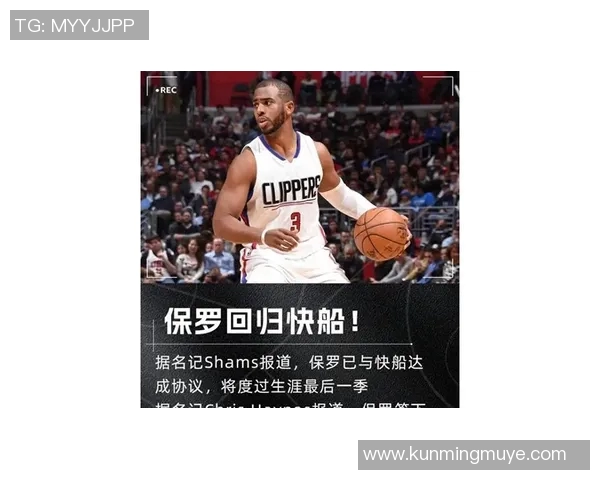 保罗生涯首冠梦碎太阳老板或将重建出售老将阵容