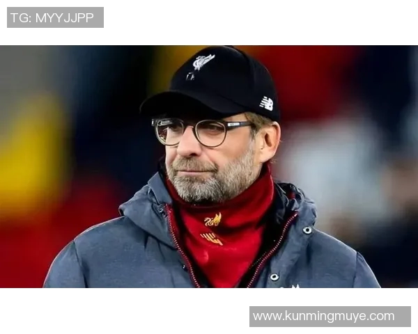 克洛普重申留任决心助力利物浦再度向欧冠荣耀发起冲击